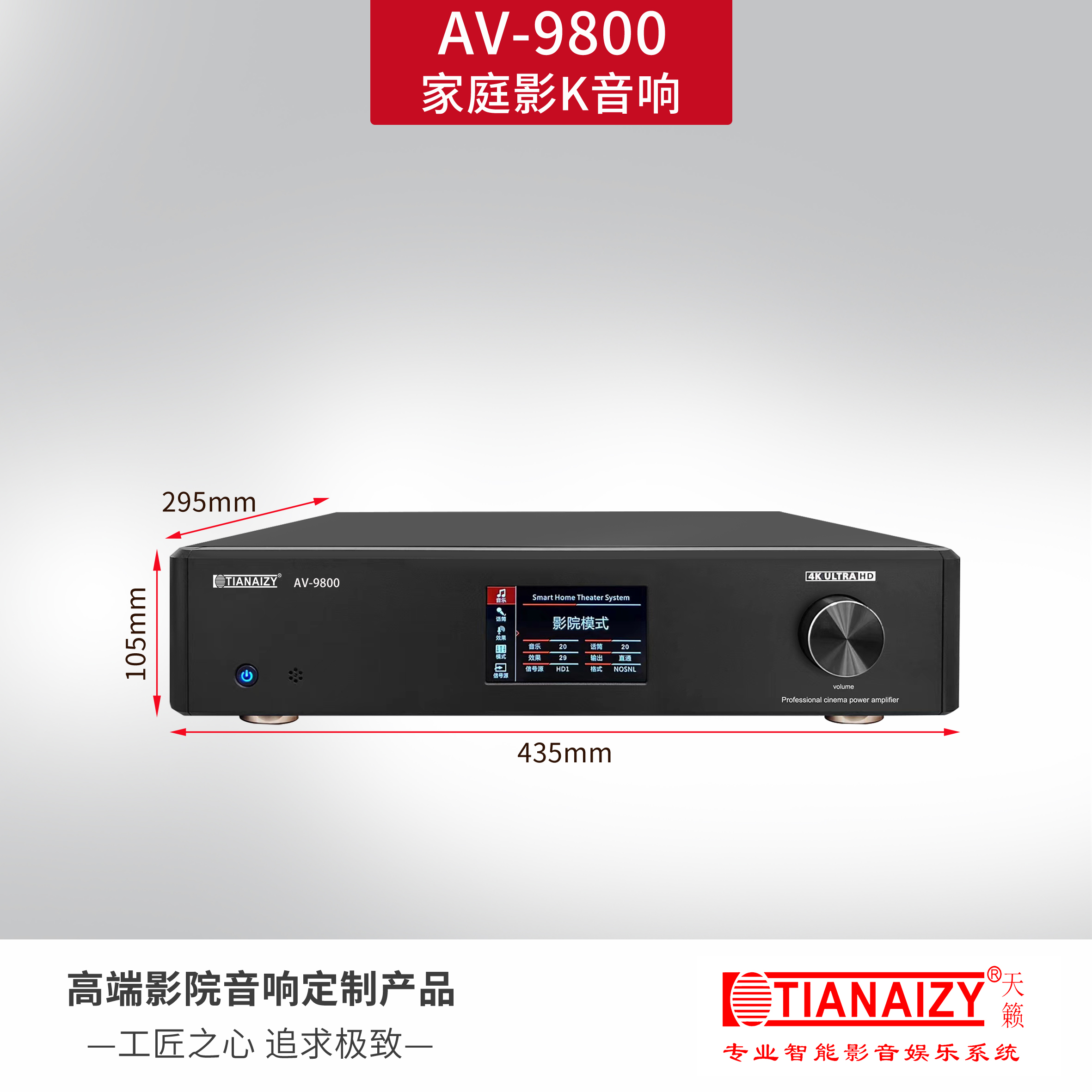 AV-9800